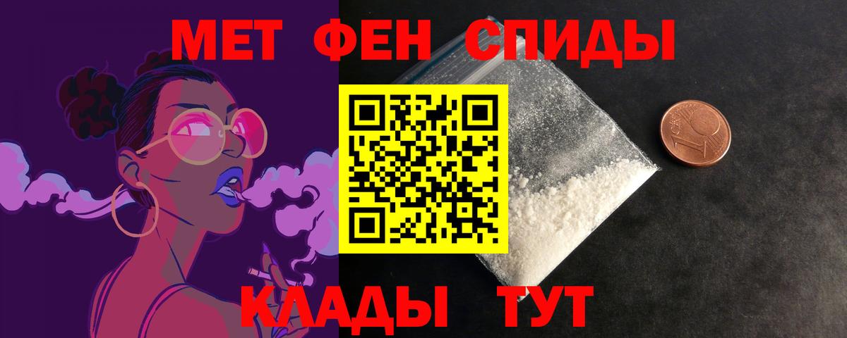 АМФ  Amphetamine Premium  АМФЕТАМИН  Котовск  Вход с VPN 