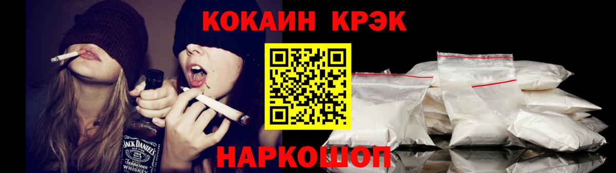 Амфетамин Котовск