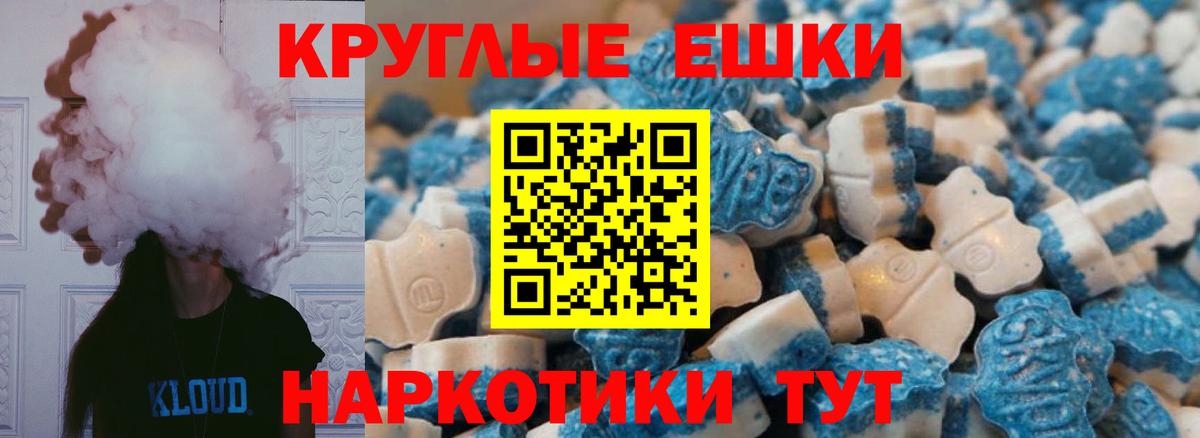 Котовск  Экстази таблы  Вход с VPN 