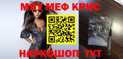 стаф Кинель