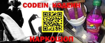 стаф Кинель
