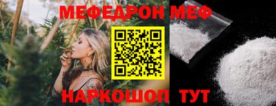 альфа пвп VHQ Кингисепп