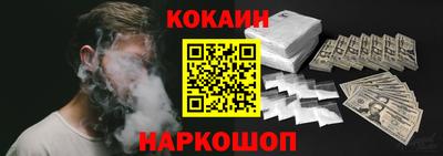 стаф Кинель