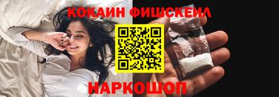 альфа пвп VHQ Кингисепп
