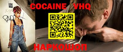 альфа пвп VHQ Кингисепп