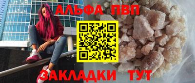 стаф Кинель