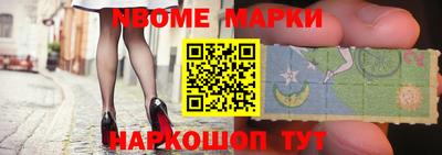 стаф Кинель
