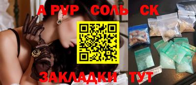 альфа пвп VHQ Кингисепп