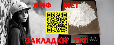 стаф Кинель