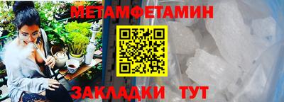 стаф Кинель