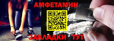 альфа пвп VHQ Кингисепп