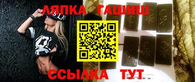 альфа пвп VHQ Кингисепп