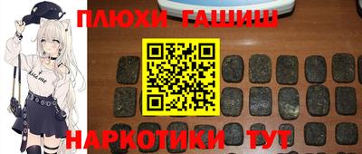 гашик Кимры