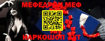 альфа пвп VHQ Кингисепп