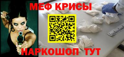 стаф Кинель