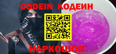 стаф Кинель