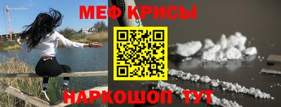 стаф Кинель